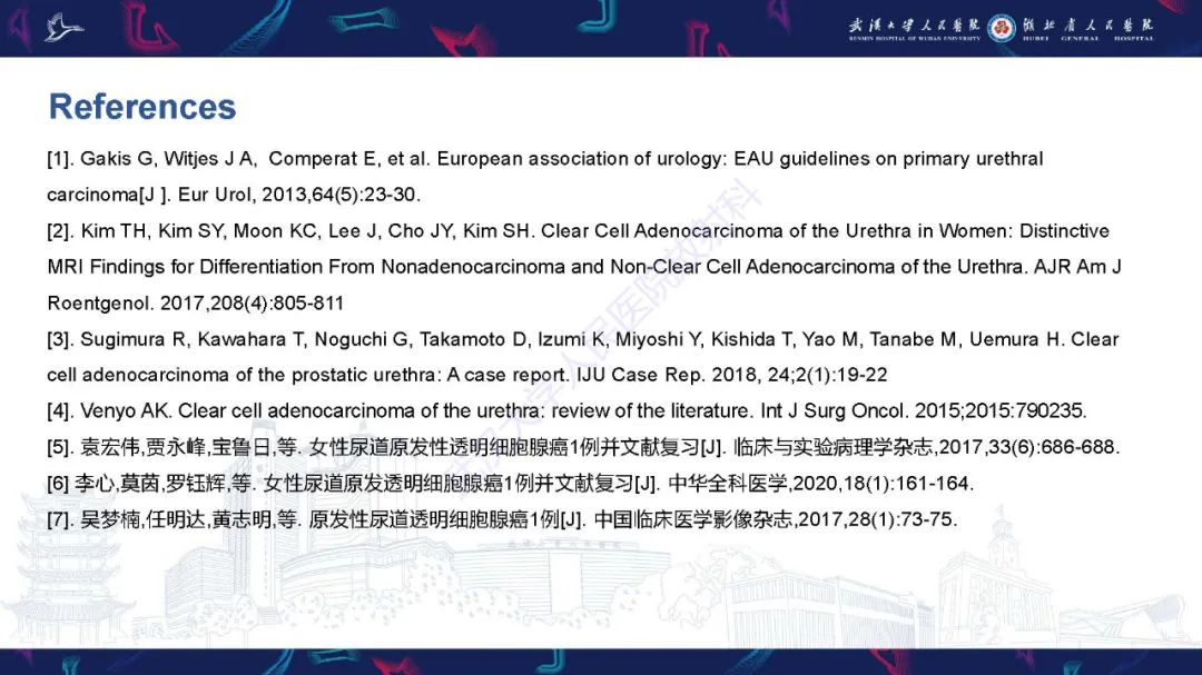 影像PPT - 【PPT】尿道原发透明细胞腺癌影像诊断-26