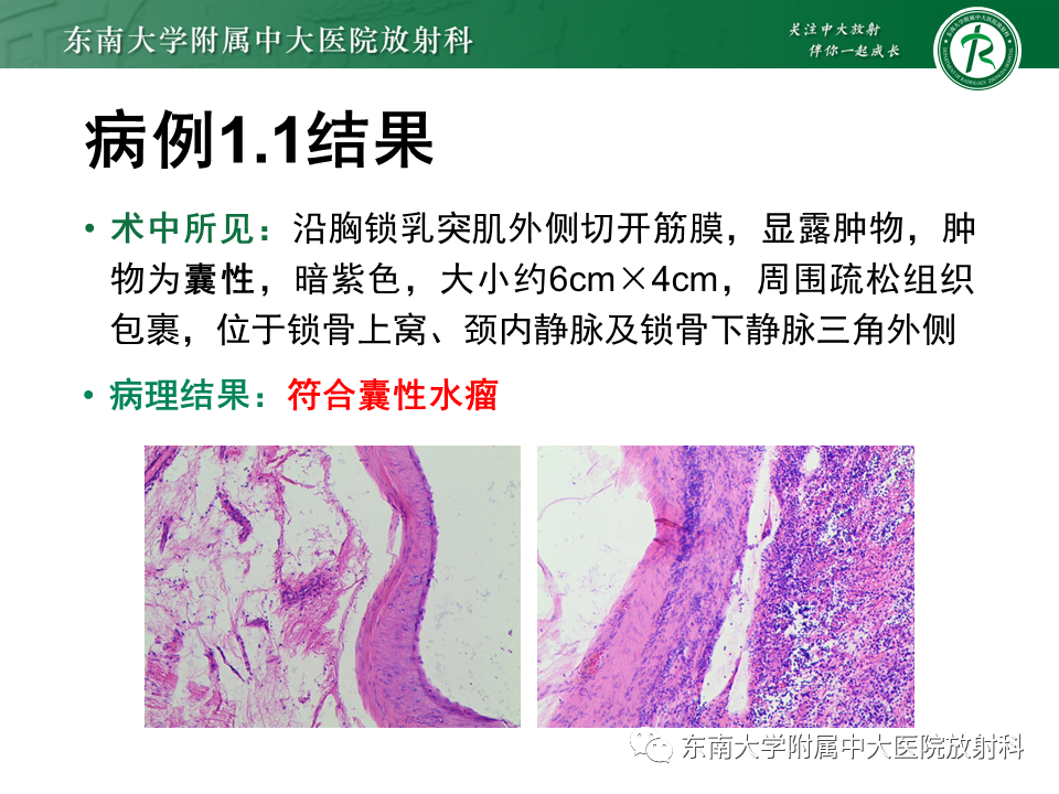 影像PPT - -9 影像PPT - -9