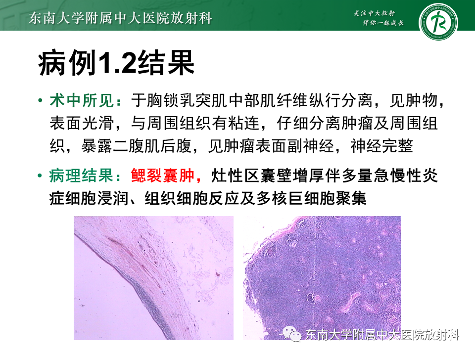 影像PPT - -10 影像PPT - -10