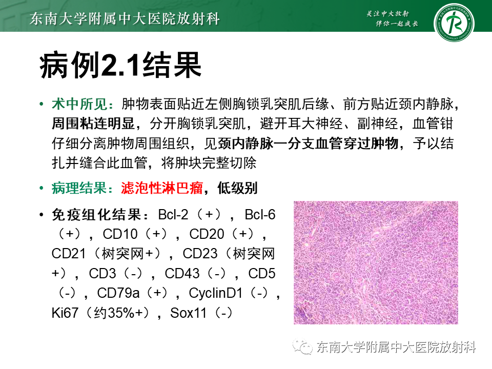 影像PPT - -12 影像PPT - -12