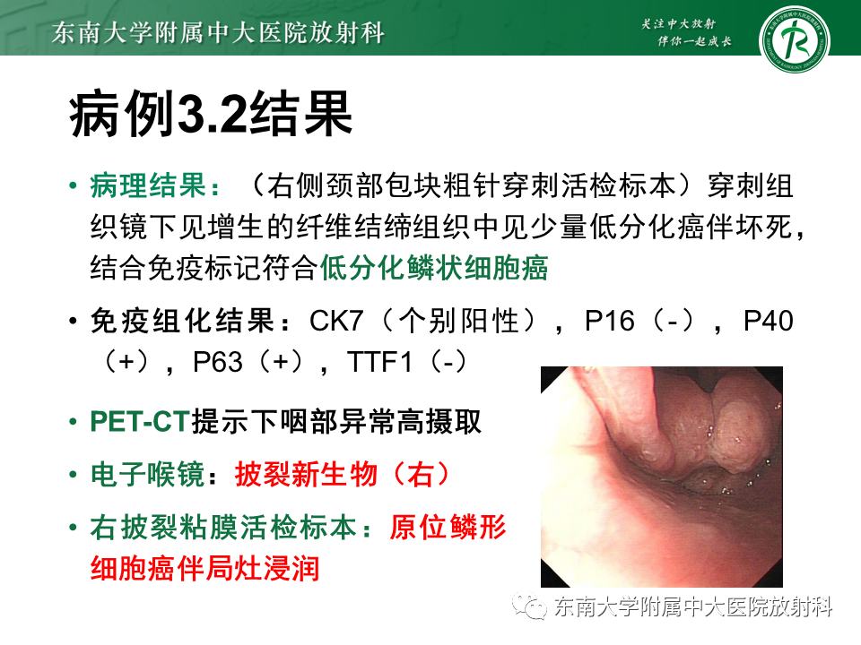 影像PPT - -15 影像PPT - -15