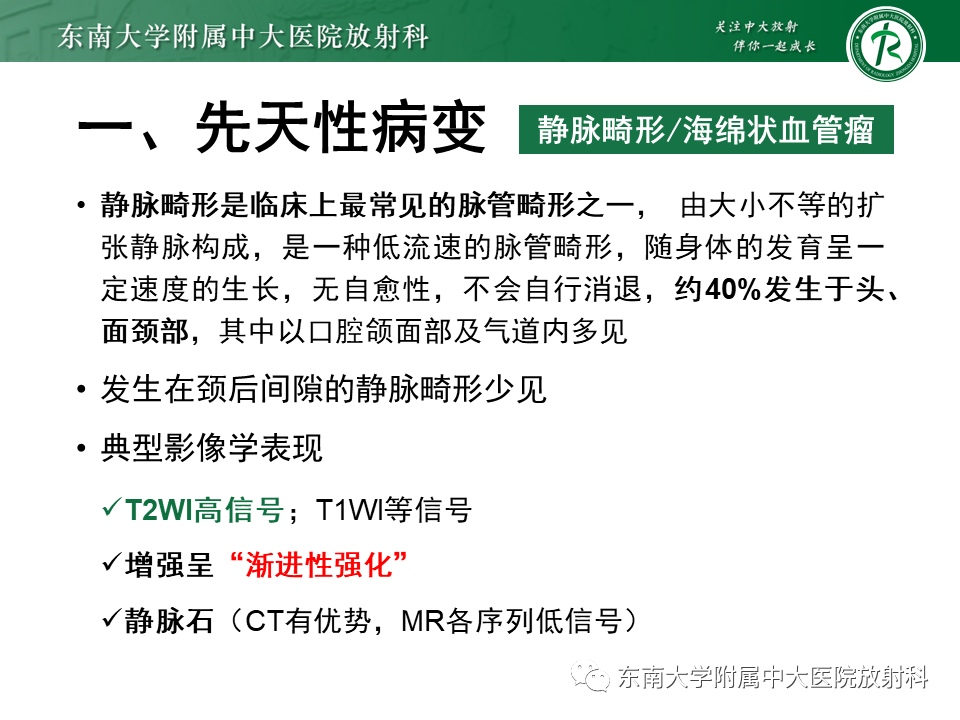 影像PPT - -28 影像PPT - -28