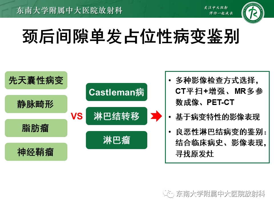 影像PPT - -41 影像PPT - -41