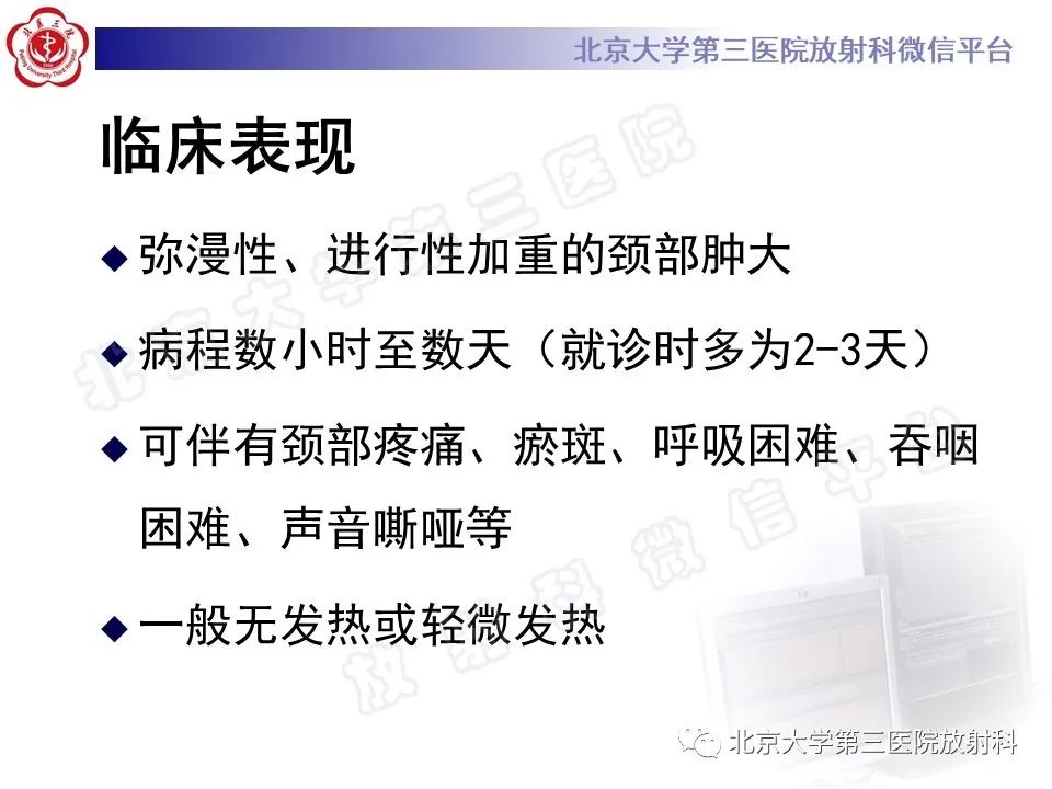 影像PPT - 【PPT】甲状旁腺腺瘤自发破裂-23