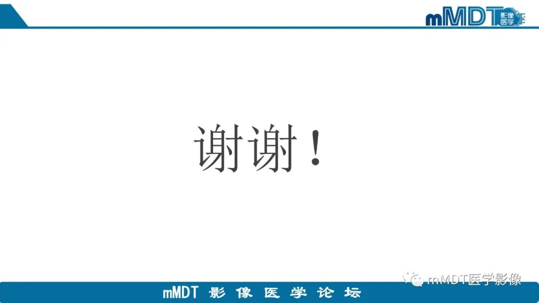 影像PPT - 【PPT】胰腺神经内分泌瘤分级影像对照及鉴别诊断-38 影像PPT - 【PPT】胰腺神经内分泌瘤分级影像对照及鉴别诊断-38