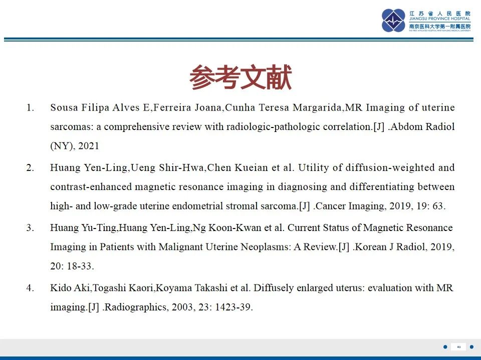 影像PPT - 【PPT】高级别子宫内膜间质肉瘤-44