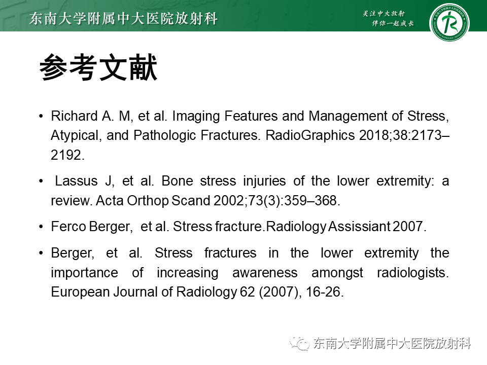 影像PPT - 【PPT】应力性骨折-28