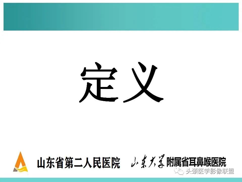 影像PPT - 【PPT】慢性中耳乳突炎-10