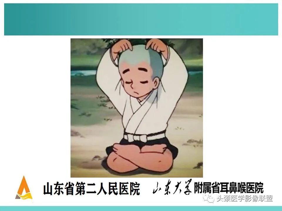 影像PPT - 【PPT】慢性中耳乳突炎-59