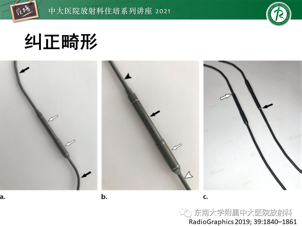 影像PPT - 【PPT】脊柱术后影像学评估-5