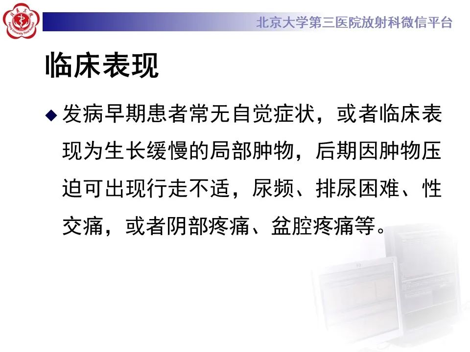 影像PPT - 【PPT】侵袭性血管粘液瘤-12