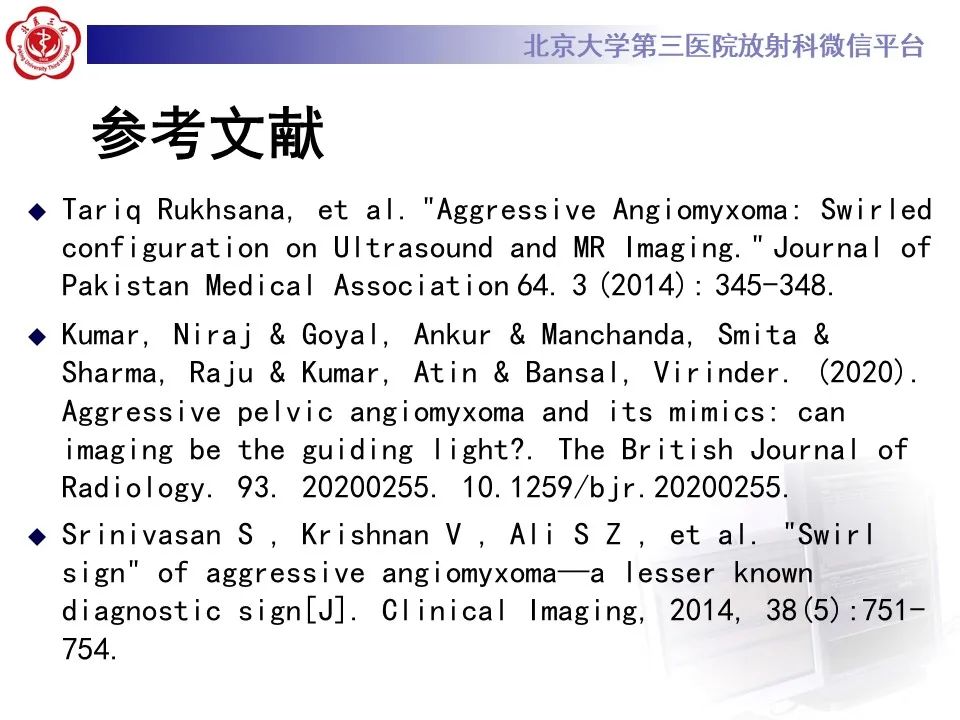 影像PPT - 【PPT】侵袭性血管粘液瘤-20