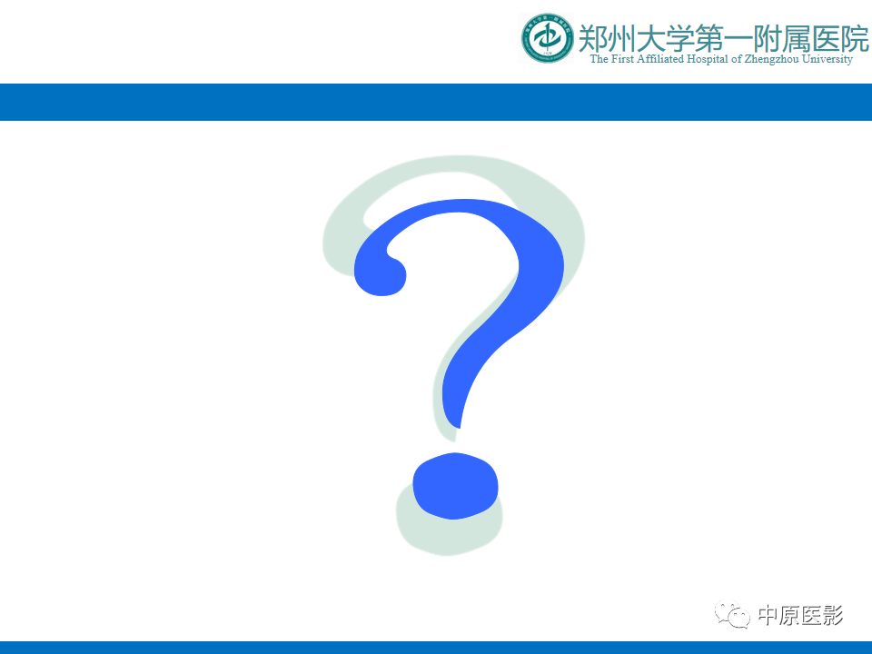 影像PPT - 【病例】前列腺胃肠道外间质瘤-12