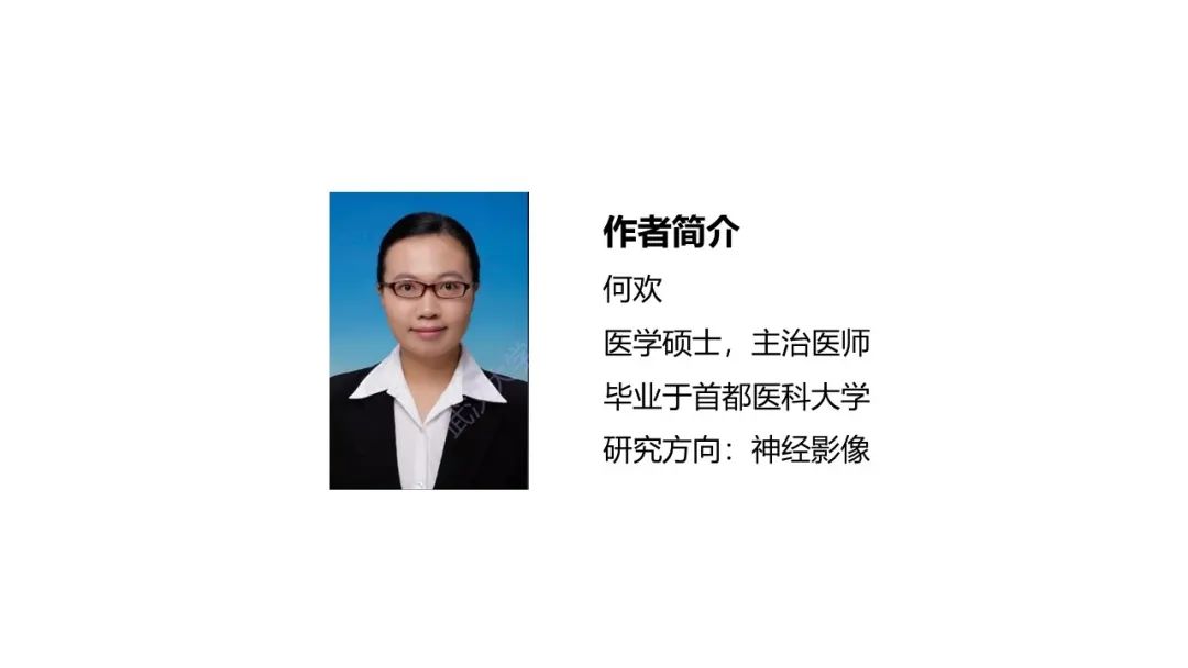 影像PPT - 【PPT】急性肠缺血影像诊断-34