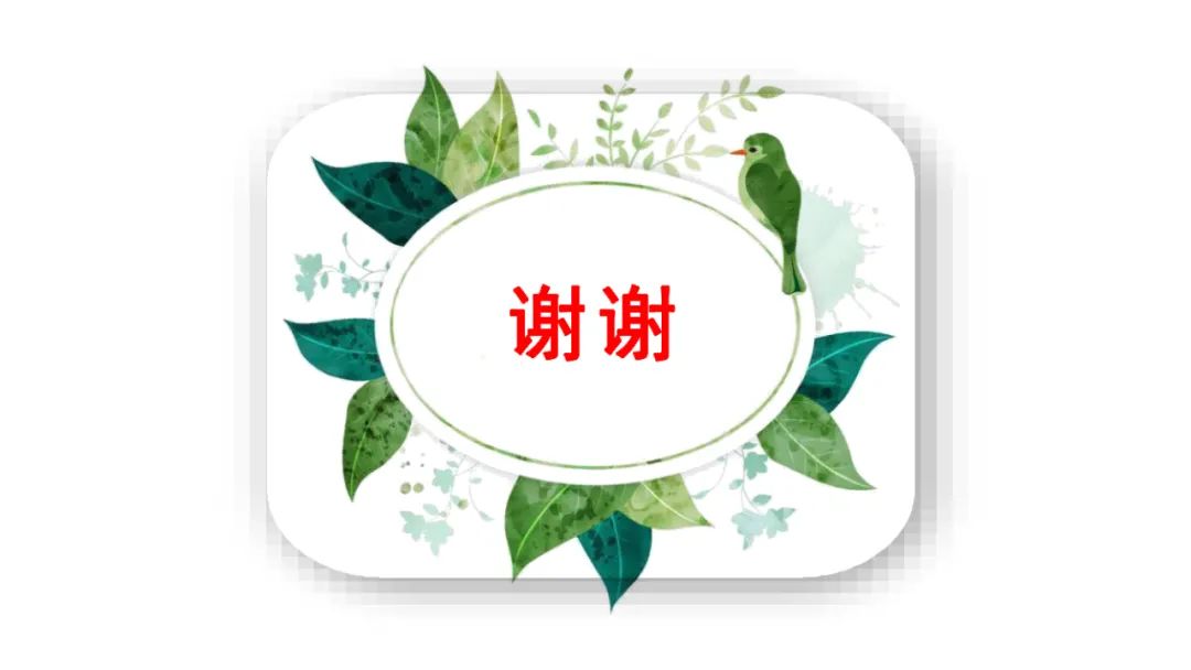 影像PPT - 【PPT】子宫内膜病变MRI诊断-96