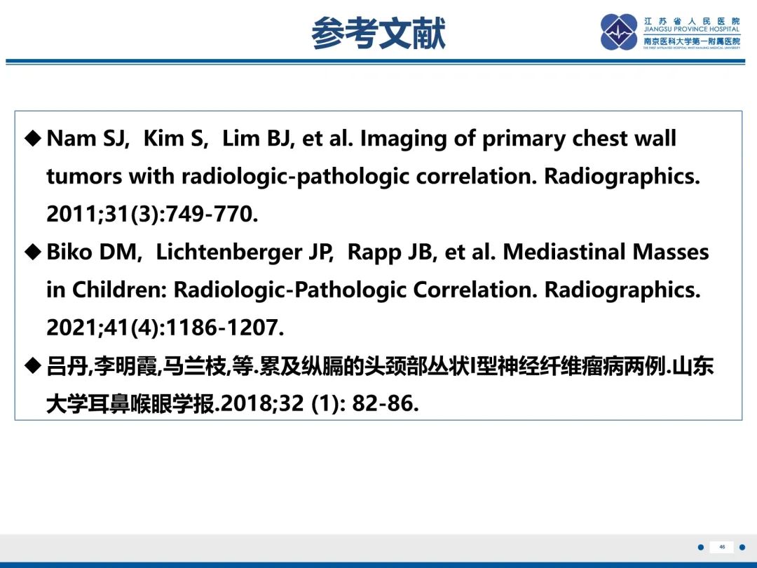 影像PPT - 【PPT】神经纤维瘤病1型-46