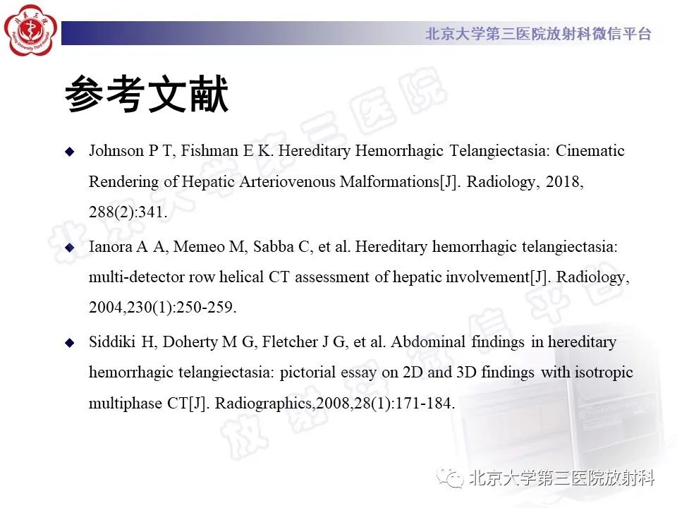 影像PPT - 【PPT】肝脏遗传性出血性毛细血管扩张症-31