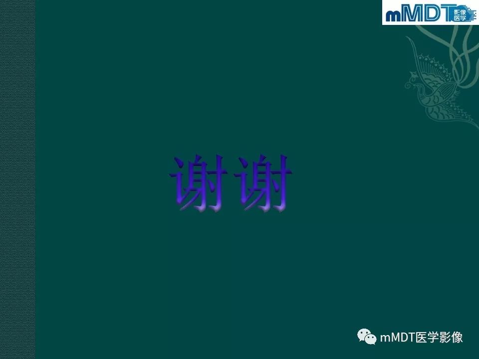 影像PPT - 【PPT】磁共振新技术鉴别糖尿病足的神经性骨关节病和骨髓炎-44