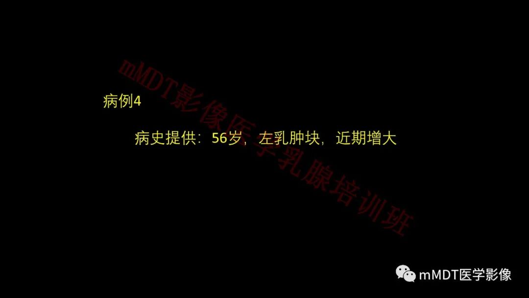 影像PPT - 【PPT】乳腺MRI诊断-140 影像PPT - 【PPT】乳腺MRI诊断-140