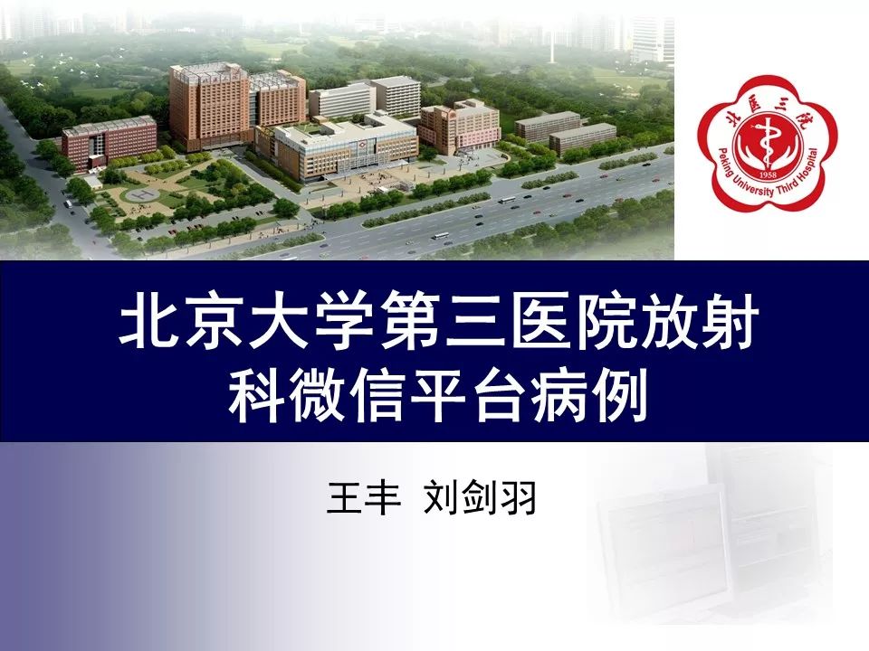 影像PPT - 【PPT】卵巢交界性肿瘤影像诊断-1