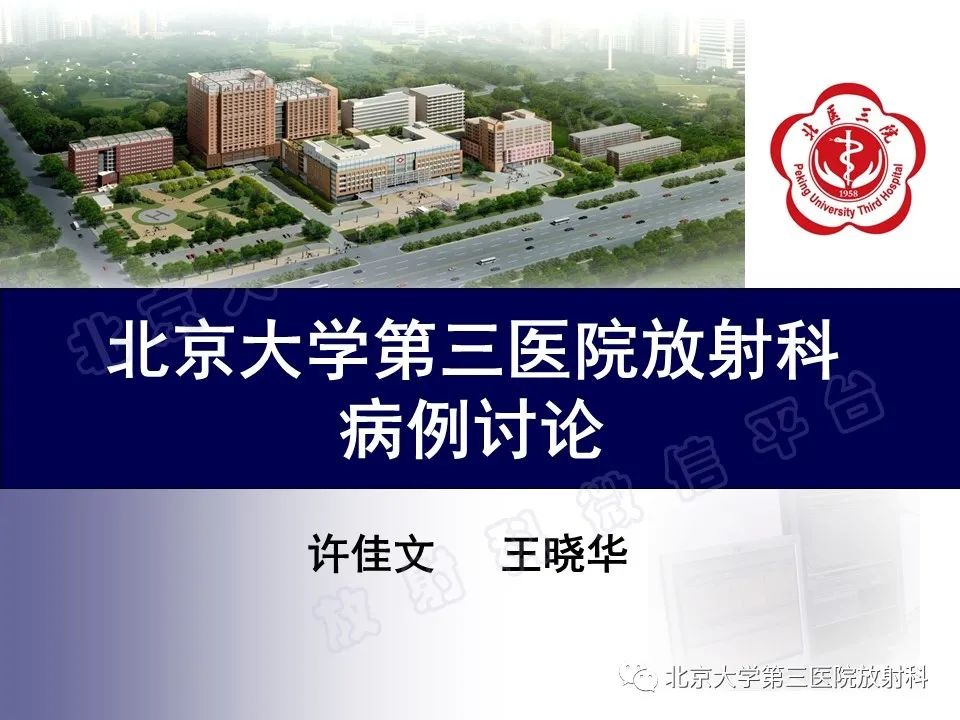 影像PPT - 【PPT】肺奴卡菌病-1