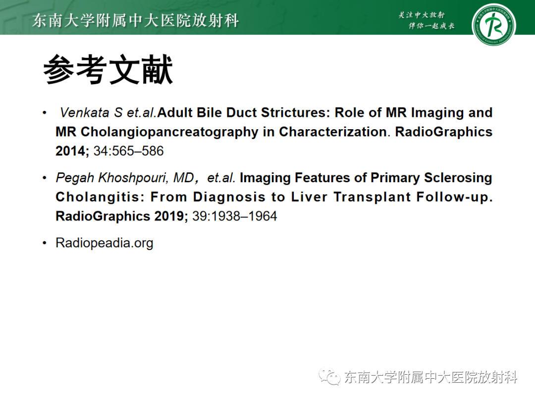 影像PPT - 【病例】胆管狭窄3例X线CT及MR病例随访-44 影像PPT - 【病例】胆管狭窄3例X线CT及MR病例随访-44
