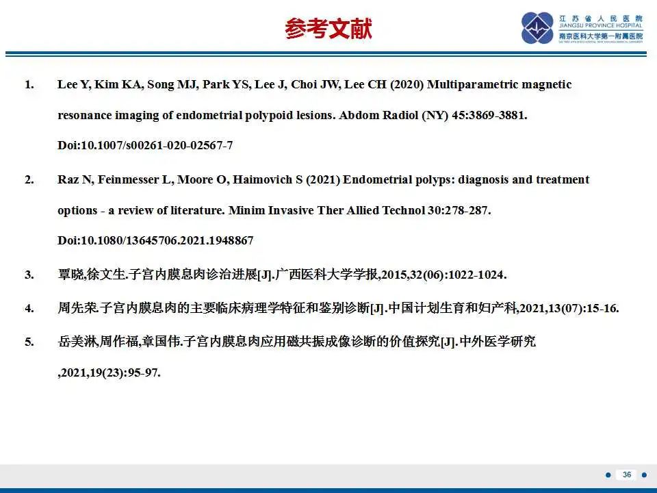 影像PPT - 【PPT】子宫内膜息肉-37
