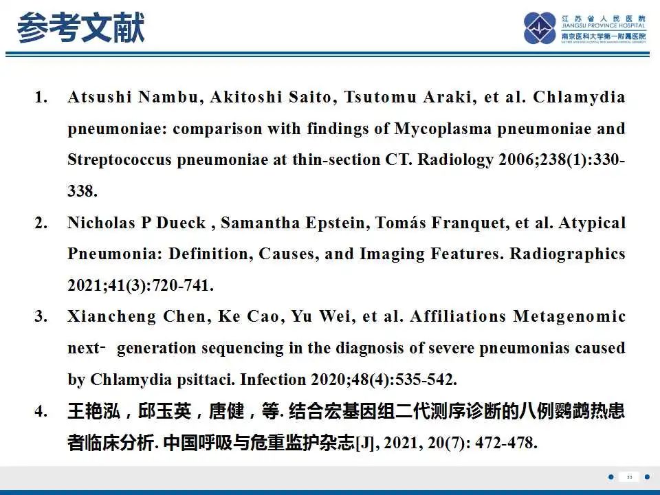 影像PPT - 【PPT】鹦鹉热衣原体肺炎-34