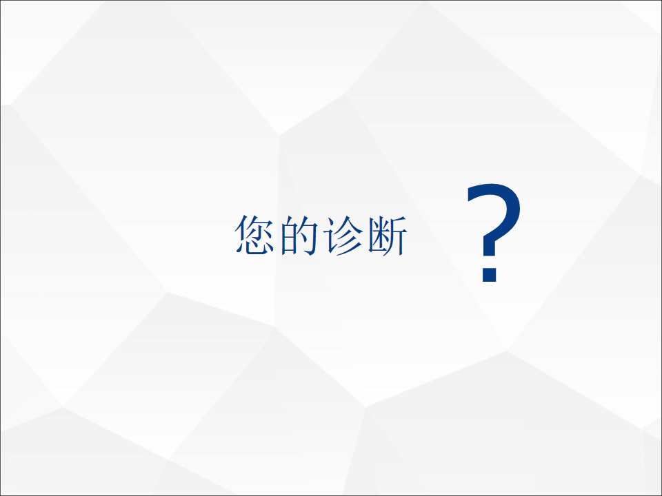 影像PPT - 【病例】腹腔成熟型畸胎瘤合并腹膜胶质瘤病1例CT-8
