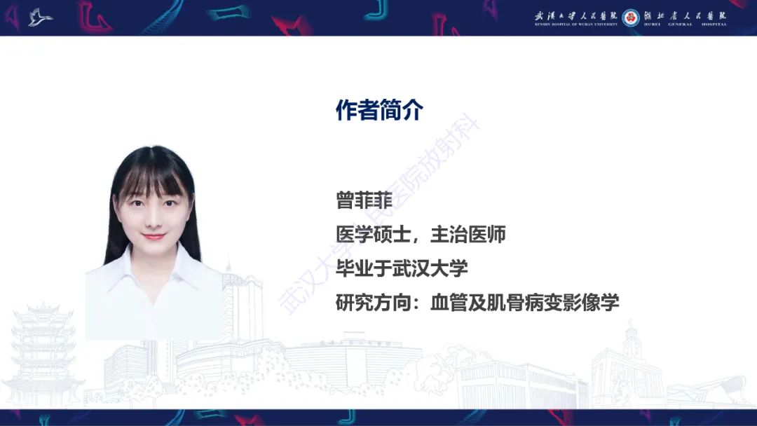 影像PPT - 【PPT】颅骨弥漫性病变影像诊断-61