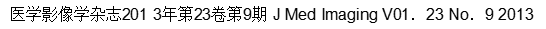 影像PPT - 【病例】水痘-带状疱疹病毒肺炎CT两例分析及文献学习-18