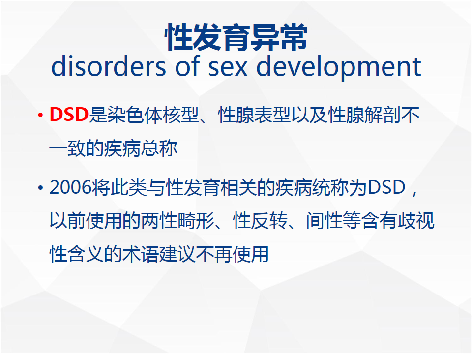 影像PPT - 【病例】睾丸精原细胞瘤1例CT及MR-28