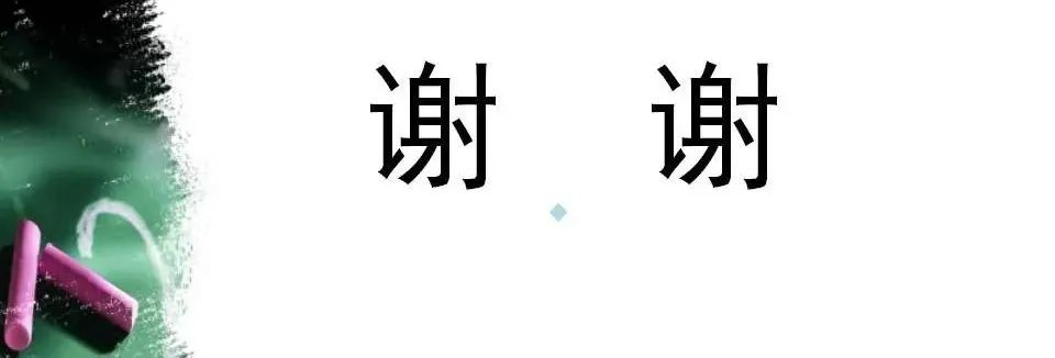 影像PPT - 【PPT】影像异常征象—神经科常见影像征象-75