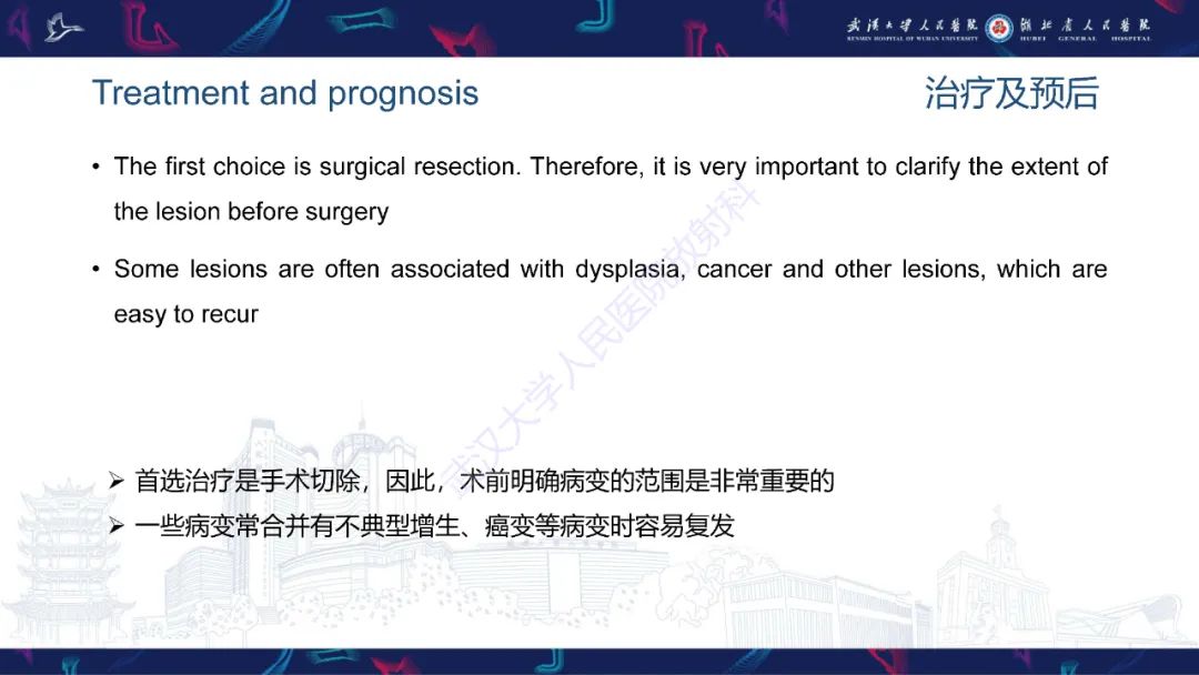 影像PPT - 【PPT】乳腺导管内乳头状瘤影像诊断-25