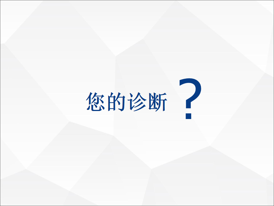 影像PPT - 【病例】肝脏胆管细胞癌1例CT及MR影像-17
