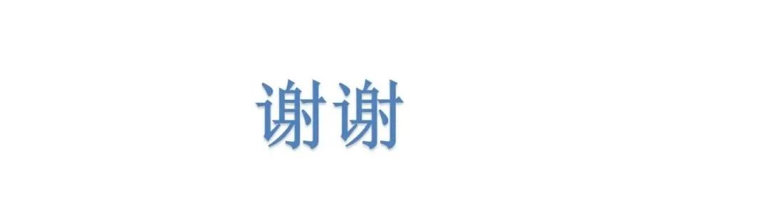 影像PPT - 【PPT】行走在孔道里的面神经-70