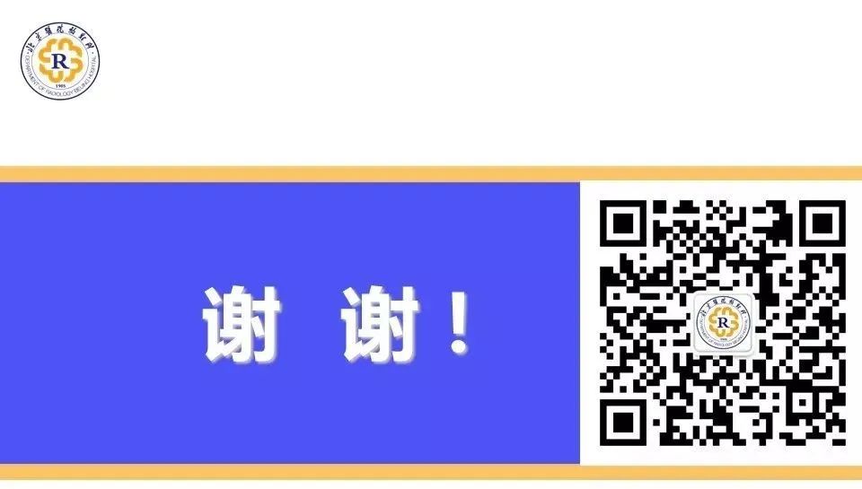 影像PPT - 【PPT】常见内耳畸形及后天获得性病变的影像表现-35
