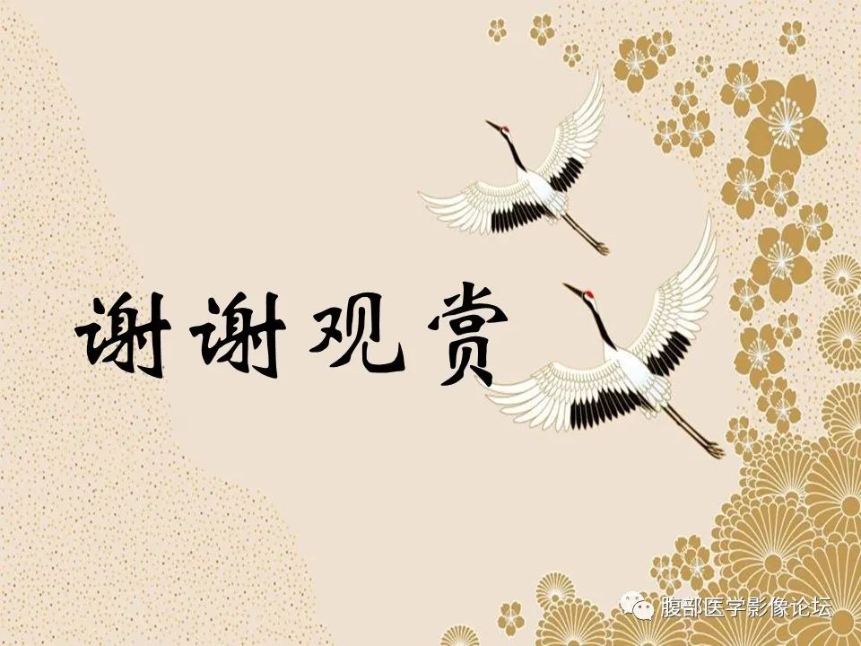 影像PPT - 【病例】胃印戒细胞癌1例CT及MR-36