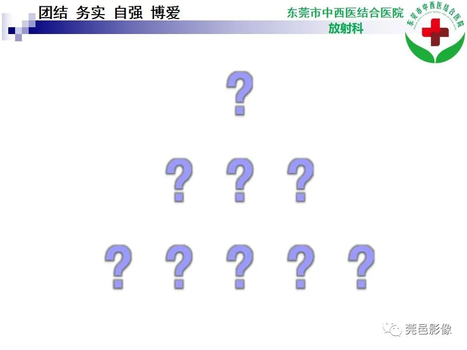 影像PPT - 【PPT】颅内海绵状血管瘤的影像诊断-12