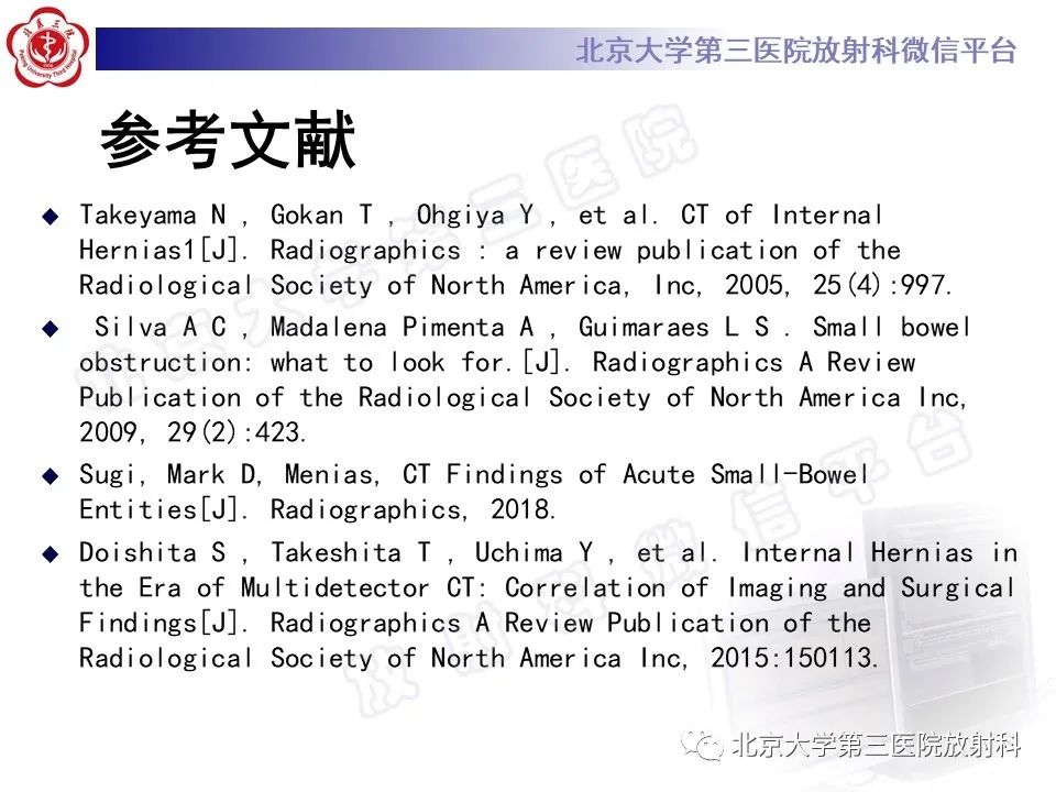 影像PPT - 【PPT】肠梗阻CT诊断注意事项-26