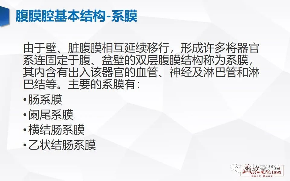 影像PPT - 【PPT】先天性腹内疝的影像诊断思路-7