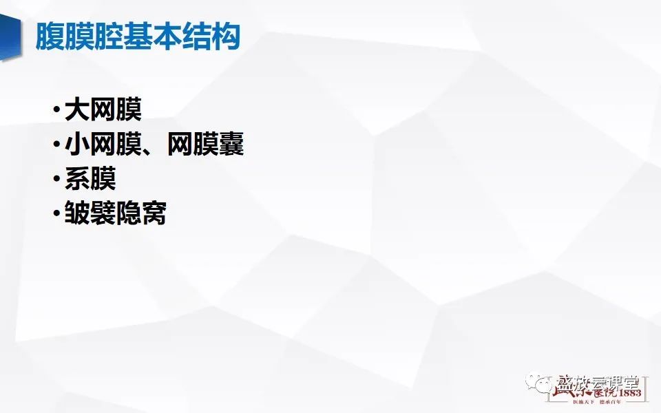 影像PPT - 【PPT】先天性腹内疝的影像诊断思路-3