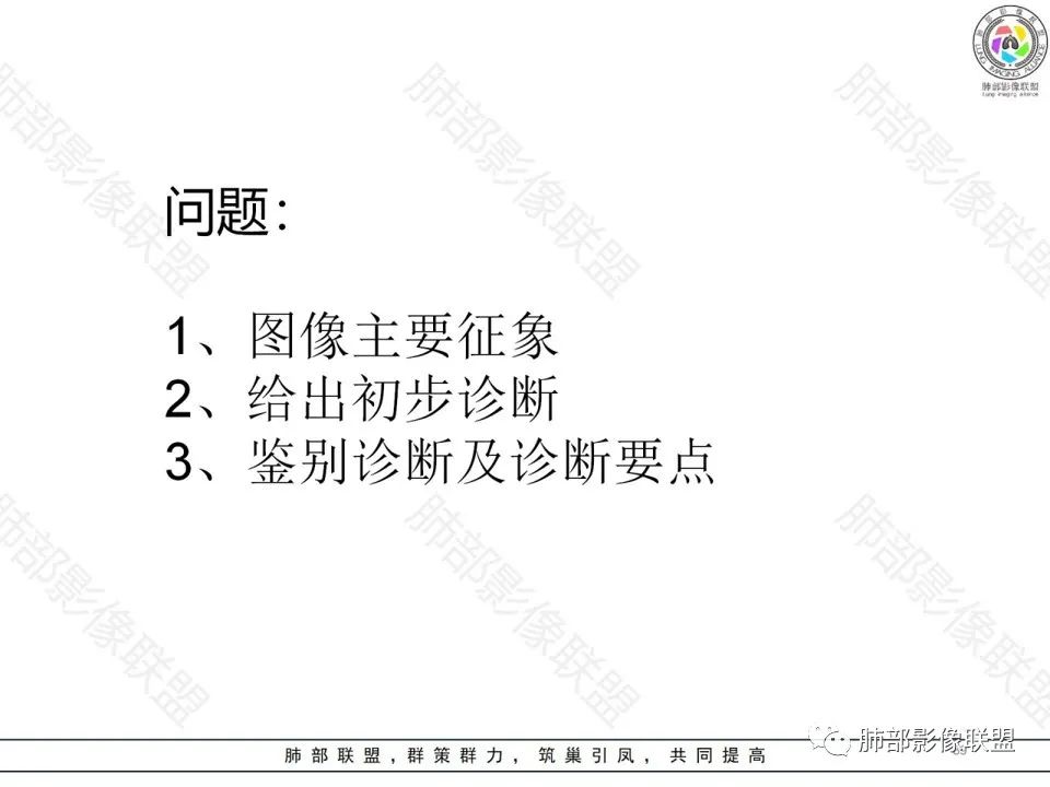影像PPT - 【病例】钩端螺旋体病弥漫肺出血1例CT影像-16 影像PPT - 【病例】钩端螺旋体病弥漫肺出血1例CT影像-16