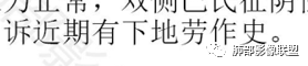 影像PPT - 【病例】钩端螺旋体病弥漫肺出血1例CT影像-17 影像PPT - 【病例】钩端螺旋体病弥漫肺出血1例CT影像-17