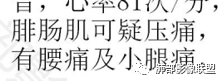 影像PPT - 【病例】钩端螺旋体病弥漫肺出血1例CT影像-18 影像PPT - 【病例】钩端螺旋体病弥漫肺出血1例CT影像-18
