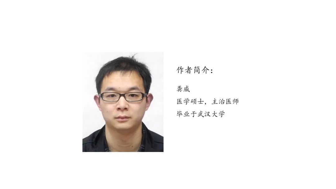 影像PPT - 【PPT】经导管左心耳封堵术CT评估-55