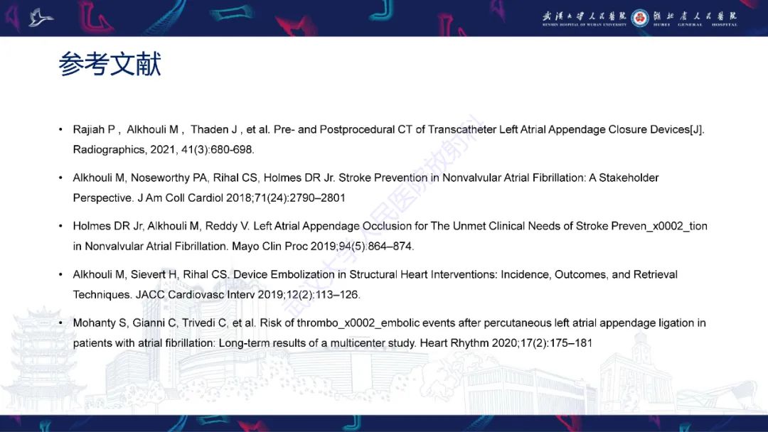 影像PPT - 【PPT】经导管左心耳封堵术CT评估-54