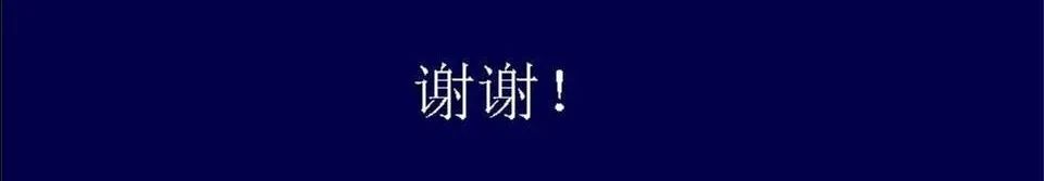 影像PPT - 【PPT】脑皮层病变的MRI表现-64