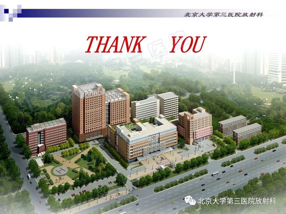 影像PPT - 【PPT】心脏原发性未分化多形性肉瘤-27
