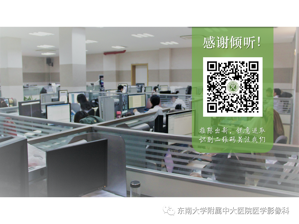 影像PPT - 【PPT】头颈部神经源性肿瘤的影像诊断-45